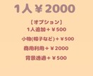 女性向けアイコンお描きします 優しい印象up！商用利用もOK イメージ2