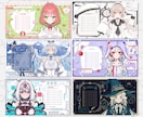Vtuber様のオリジナル配信画面をデザインします 雑談・ゲーム・スケジュール・待機画面・終了画面など製作します イメージ5