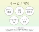 ココナラ最安値！格安でホームページ制作します デザインから構築まで一括対応可能！初めての方もご相談ください イメージ2