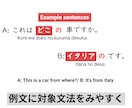 授業準備を時短｜日本語の教案・スライド作成します 教案＋スライド一式。そのまま使える日本語教材をプロ品質で イメージ3