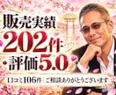 男って！男心って■男の本音伝え！悩み寄添います 【実は！】男の本性とは⁉️知ってますか❓ イメージ10