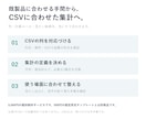 毎月の売上CSVに合う集計Excelを作ります 月別・商品別など3集計、翌月も貼り替えて再利用 イメージ3