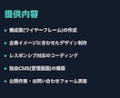 Next.js×SupabaseでHPを制作します 中小企業・店舗向けの高品質なコーポレートサイトを制作 イメージ2