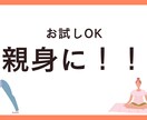 女性限定】草食系アラサー男子が優しく寄り添います いますぐ誰かとお話がしたい。私がお話をお伺いします。 イメージ7