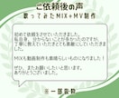 一枚絵からでもOK！魅せるオリジナルMV作ります ボカロ/歌ってみた/VTuber/BGM/ゲーム/劇判など イメージ9