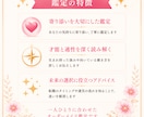 このままでいい？あなたが輝ける働き方を読み解きます 適職.才能. 悩み.転職タイミングまで、仕事の迷いを総合鑑定 イメージ4