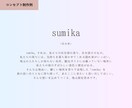 心に響く、エモーショナルなコピーをつくります 詩的なコピー、コンセプトを作るのが得意です！ イメージ2