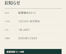 箇条書きからSNS用の図解を1枚作成します お知らせやサービスの情報を、スマホで読みやすく整理 イメージ1