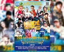 イベントのチラシ・フライヤー作成致します イメージにぴったりのイベントフライヤーを提供致します！ イメージ5