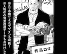 最強にカッコいい不良系アイコン似顔絵描きます 人気不良漫画の主役級ビジュアルで迫力と威圧感を再現します！ イメージ5