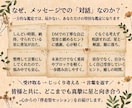 心のもやもや、言語化します 答えはあなたの中に。おしゃべりするよう心ほぐれる対話の星読み イメージ3