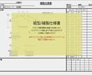 アパレル【洋服企画、ロゴ作成、縫製仕様書】出来ます レディース、メンズのヤングカジュアルが得意です。 イメージ4