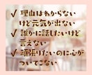 雑談大好きなあなたと一緒に時間を気にせず話します いますぐ気持ちを話したい！そんなあなたにオススメの憩いの時間 イメージ3