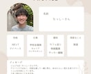 高校生・大学生の進路のモヤモヤを整理します 話しながら、自分らしい進路や強みを言葉にしていきます イメージ1