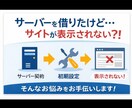VPSサーバーのトラブル解決します サーバーが動かない、エラーが出るなどのトラブルを解決します。 イメージ2