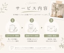 女性セラピスト向け投稿画像作ります やさしく伝わる世界観で集客をサポート イメージ3