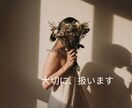 モラハラ彼への悔しい気持ち、否定せず優しく聞きます 経験者だから分かる、その苦しみ。1人で抱えなくていい。 イメージ6