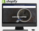 デザイナーがShopifyでECサイト制作承ります Webデザイナー作成のバナーを無料で１つプレゼントします！！ イメージ2