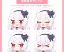 可愛いミニキャラ・デフォルメキャラお描きします SNSアイコンやグッズなどに！ イメージ4