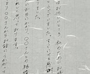 手書きが面倒だな…と思う方、代筆します 上手く書けない、時間がない、そんなあなたのお悩み解決します！ イメージ1