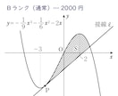 算数・数学の図を作成します 【小・中・高】問題・解答解説等、図をきれいに作成！ イメージ5