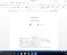 大学入試予想問題（数学）作ります 大学受験勉強のラストスパートに。最短でゴールへ。 イメージ2