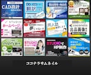 販売実績300件以上！Meta広告制作します PRO認定取得(2026/5月)修正無制限！リピーター多数！ イメージ10