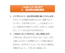 共テ英語リスニング　得点アップの方法教えます カギは「音の理解」。ポイントが分かれば、得点源にできます！ イメージ6