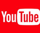 新規！Youtube、企業RPなど作成致します 業界最安値！１万〜（ご相談可能です！）最速１日で納品致します イメージ1
