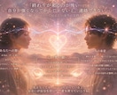 運命☯️相手サイレント中☯️御相手様の気持ち視ます サイレント期間からの脱却‼️☯️縁結び➕男女OK イメージ9