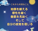 本気で人生を楽しくしたい人専用！必要なこと教えます うまくいかなかった「思い込み」を壊して自分を確立する方法とは イメージ3