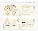 顧客の目を引く⭐️効果的なチラシを制作します 【女性向け】届けたい人に響く⭐︎DM、リーフレット、メニュー イメージ9