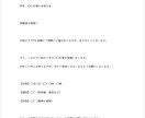 文章苦手でもOK！代わりに作成します PTA・自治会・回覧板など、何を書けばいいか分からない方へ。 イメージ2