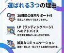 画像1枚無料！｜Meta広告構築＋運用代行します 誠実対応＆即レス厳守！初心者の方や過去うまくいかなかった方へ イメージ2