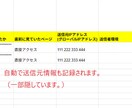 問い合わせをスプレッドシートで一元管理できます 対応漏れ・属人化を防ぎ、スパムもブロックし業務を効率化可能！ イメージ5