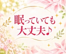 朝活レイキ☀毎朝1か月遠隔ヒーリングをお届けします 眠っていてもOK♪オラクルカード一言メッセージ付き✨ イメージ6