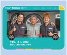 予算・スケジュールに応じて、Webサイト作ります 低コストでWebサイトを作りたい方、ご相談ください！ イメージ4