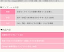 そのまま使えるインスタ投稿30選販売します 投稿作成を“考える時間”ゼロへ イメージ2