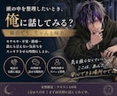 電話で相談/雑談/愚痴なんでも話し相手になります 【女性限定!!】裏表なく話を聞き、裏表なく話します。 イメージ1
