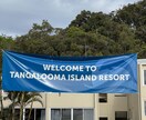 旅行業界経験を活かした旅行プランを作成します ヒアリング重視で失敗しない旅を一緒に考えます イメージ2