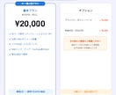 フォームに入力するだけ！ホームページを制作します スマホ対応・フォーム設置などすべて込みでお届けします。 イメージ4