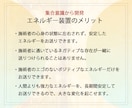 24時間！潜在意識に眠る最良の縁を引き寄せます 実績8千件以上の超能力者が輪廻を超えた真の運命の人を引き寄せ イメージ6