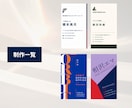 印象に残る名刺・ショップカードをデザインします 修正無制限｜Canva・Illustrator・データ納品 イメージ10