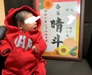 赤ちゃんの命名書きます やっぱり印刷より、手書きがいいけど私には書けない、そんな方へ イメージ2