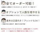 あなただけの似顔絵でLINE絵文字を作成します フルオーダーでこだわりのにがおえもじをお作りします イメージ2