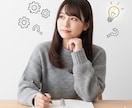 何がやりたいか迷うあなたへ。自己分析を支援します 元リクルートの新卒採用担当と一緒に自己分析を深堀りしませんか イメージ1