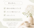 あなたの中にある発信のタネを一緒に整理します 何を書けばいいかわからない方へ頭の中のモヤモヤを言葉にします イメージ6