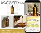 スマホ写真でOK！売れる商品イメージ画像生成します 商品写真もっと売れる一枚に。合成感のないイメージ画像を制作 イメージ2