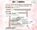 現役ICT支援員がCanvaで優しいチラシ作ります 地域のイベント・個人商店様向け！親切丁寧にサポート イメージ2