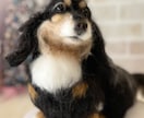 うちの子ワンちゃんお作りします 羊毛フェルトオーダーで愛犬をずっとそばに イメージ10